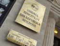 Союз адвокатов Молдовы грозит всеобщей забастовкой 