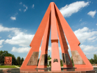 Какие символы запрещены в Молдове на праздновании Дня Победы, а какие – нет 