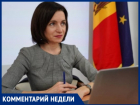 Майе Санду ради вакцины неплохо бы и прощения попросить за все гадости