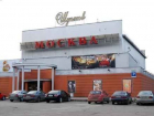 Националисты в Одессе декоммунизировали кинотеатр «Москву» под угрозой сжечь его