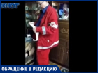 Врач, пошатываясь и еле шевеля ртом, вколол пенсионерке диаметрально противоположное лекарство