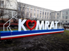 Комратская стела признания в любви к городу лишилась своих коней