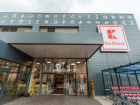 Kaufland будет развиваться в Молдове в кредит