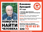 Помогите найти человека - в Кишиневе пять дней ищут 53-летнего мужчину