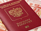 Жители Молдовы очень хотят российские паспорта