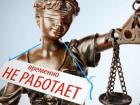 Реалии Молдовы: Прокуроров больше, чем судей, а адвокаты не всем по карману