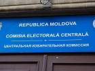 ЦИК утвердил результаты досрочных парламентских выборов