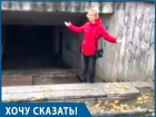 Катастрофический подземный переход угрожает жителям столицы! - Клавдия Ковальчук