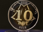 Нацбанк выпустил монету в 10 леев с голографическим акронимом