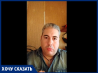 Иностранный журналист страдает только из-за того, что хочет защитить людей