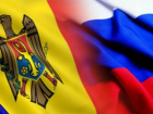Россия оказала помощь 150 гражданам Гагаузии