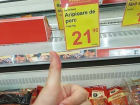 Летающие свиньи удивили покупателей в супермаркете Кишинева