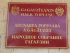 Бывший судья КС "обрезал крылья" гагаузам