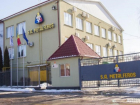 Прокурор по делу Metalferos уходит с должности