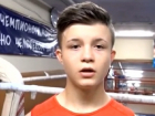 15-летний боксер из Варницы стал героем Чемпионата Европы в Анапе