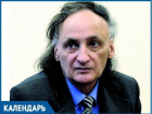 Календарь: 14 февраля родился Григорий Виеру