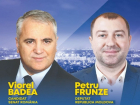 Дилемма крайней плоти и нательных украшений: однопартиец Майи Санду "ударился" в румынские выборы