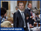 От чего небожителям больно?