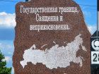 «Ошибка»: карта России вместо СССР появилась на памятнике пограничникам в Гагаузии 