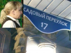Садовника из Молдовы схватили после бандитского налета на дачу легендарного следователя в Москве