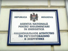 Новый глава НАРЭ признал, что больше всего на новом рабочем месте его радует зарплата в 32 тысячи леев