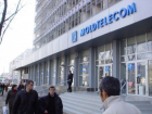 Главой Moldtelecom назначен бывший полицейский
