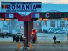 В Румынию теперь тоже можно будет попасть только при наличии отрицательного ПЦР-теста 