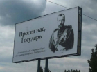 Российский император Николай II в день своего расстрела появился на улицах Кишинева