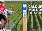Юг Молдовы! Гейзеры, вино и уютные отели. Новый туристический маршрут в проекте FaraZAGRAN