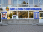 В Moldindconbank’е еще на полгода продлен режим внешнего управления