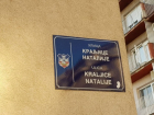 В Белграде есть улица имени молдавской аристократки
