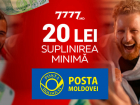 Минимальное пополнение счета на 7777.md через Почту Молдовы теперь составляет всего 20 леев