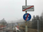 В одной из стран ЕС нашли «молдавское» село