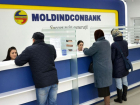 Еще один значимый молдавский банк может уйти зарубежным инвесторам