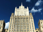 Срочно! МИД РФ вызвал посла Молдовы из-за нашумевшей акции протеста