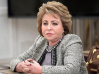 Валентина Матвиенко поздравила Зинаиду Гречаный с назначением на пост спикера парламента