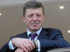 Дмитрий Козак едет в Кишинев, чтобы выступить на молдо-российском экономическом форуме 