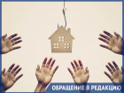 Афера на миллионы: 80 семей в Кишиневе рискуют остаться без квартир