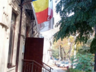 Партию Шалару и Цыку оштрафовали за то, что повесили перед офисом румынский флаг