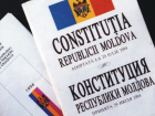 29 июля 1994, Конституция Молдовы - мир всем!
