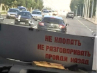 Запрет на разговоры, который ввел в своей маршрутке водитель, удивил гостью Кишинева