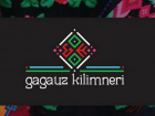 Впервые в Молдове фестиваль прошел в онлайн-режиме – «Гагаузские ковры» стали пионерами в культмассовом сегменте