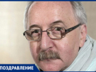 Сегодня отмечает День рождения замечательный режиссер Иосиф Шац