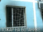 Молдавский пожарный ответил на обвинения в "нерасторопности" при тушении пожара