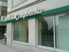Самый большой банк Венгрии намерен купить Mobiasbanca