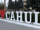 Реставратор спровоцировал скандал на подписании договора между Галацем и Кагулом