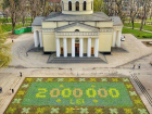 Самые популярные мемы на цветочный ковер от Сильвии Раду за 2 миллиона повеселили кишиневцев