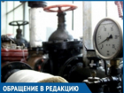«APĂ-CANAL SOROCA» выплачивает зарплаты работникам раз в полгода