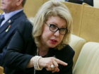 Депутат Госдумы: смена названия госязыка на сайте президента РМ - вызов жителям страны