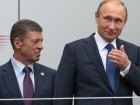 Путин назначил Козака вместо Рогозина спецпредставителем по Молдове